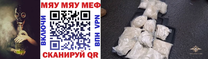 Купить наркотики Шарыпово Канабис  Мефедрон  Cocaine  ГАШ 