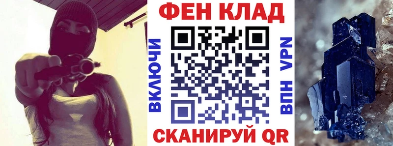что такое   Шарыпово  АМФЕТАМИН Розовый 