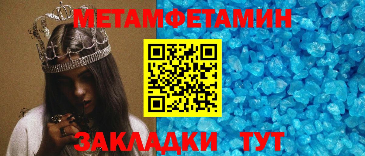 АМФЕТАМИН Premium Шарыпово