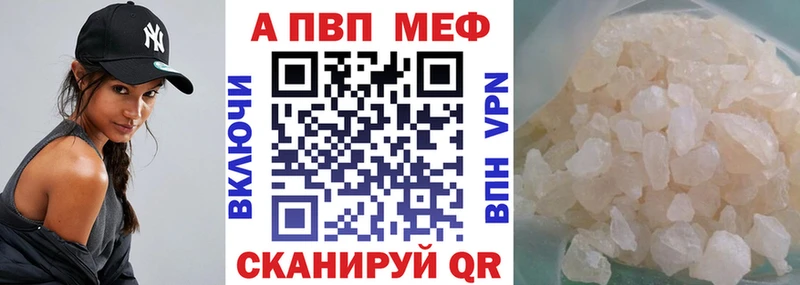 А ПВП крисы CK купить наркоту Шарыпово
