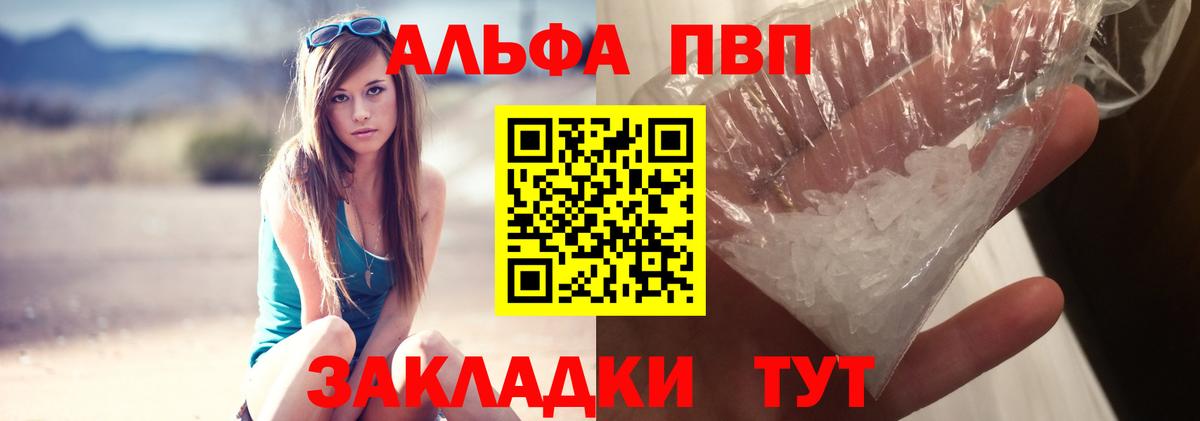 A PVP крисы CK Шарыпово