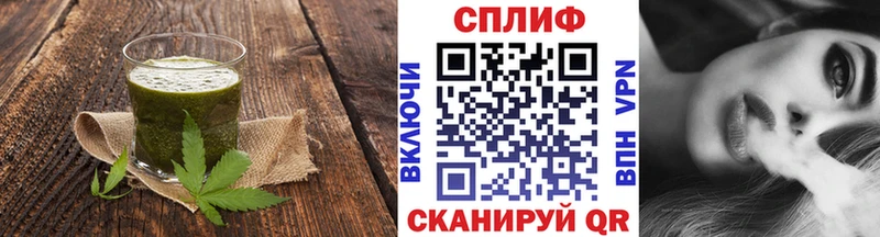 Печенье с ТГК конопля закладки Шарыпово