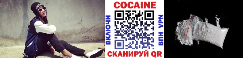 COCAIN FishScale  Шарыпово 