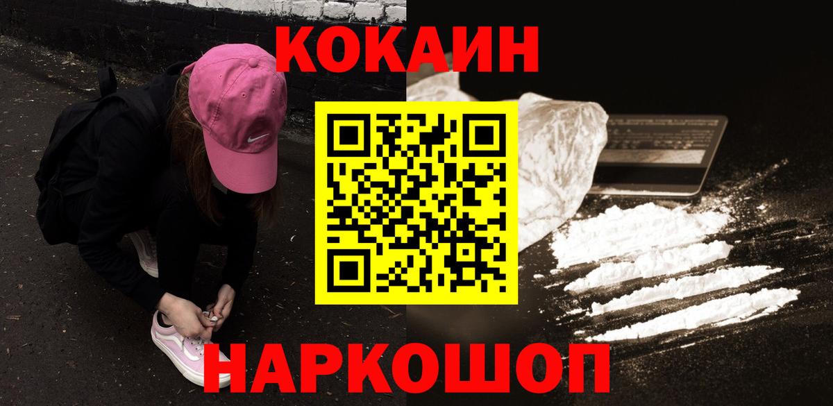 Псилоцибиновые грибы Шарыпово