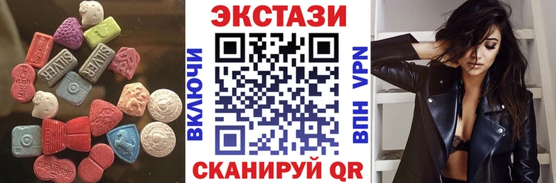 hydra ссылка  где продают наркотики  Шарыпово  Экстази диски 
