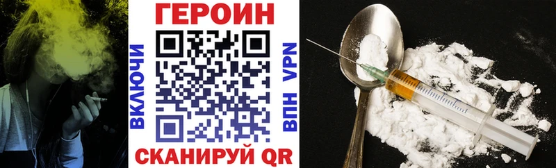 Героин афганец  Шарыпово 