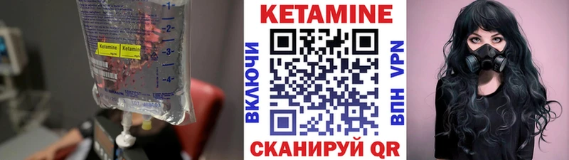 Кетамин ketamine  гидра вход  Шарыпово 