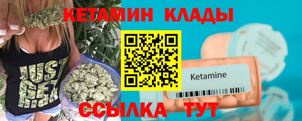 КЕТАМИН ketamine  МЕГА онион  Шарыпово  Вход с VPN 