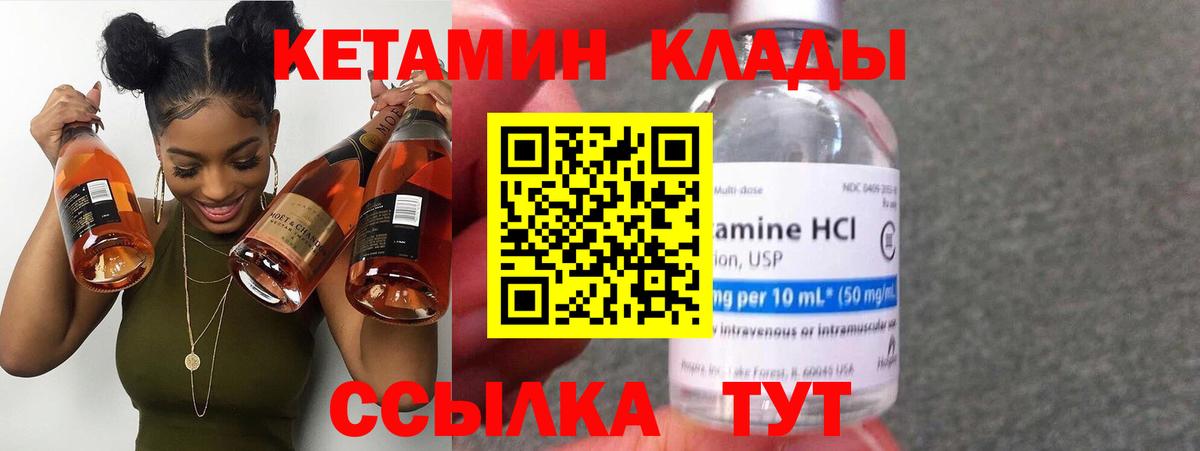 Шарыпово  ЭКСТАЗИ  A PVP СОЛЬ кристаллы  COCAIN  Меф кристаллы  МАРИХУАНА  Вход с VPN  Меф  ГАШ 