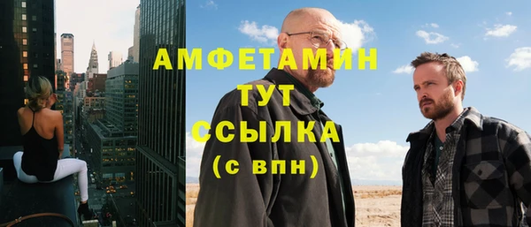 прущие грибы Протвино