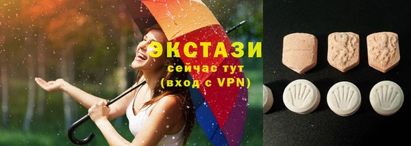 мефедрон Пролетарск