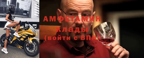мефедрон Пролетарск
