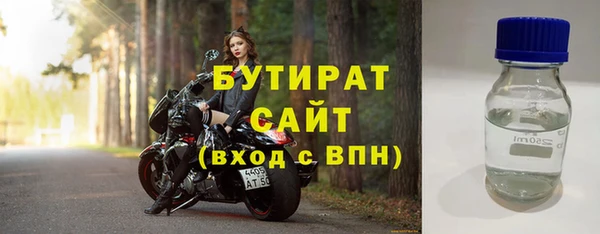 прущие грибы Протвино