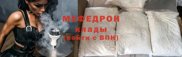 прущие грибы Протвино