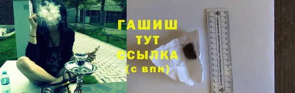 мефедрон Пролетарск