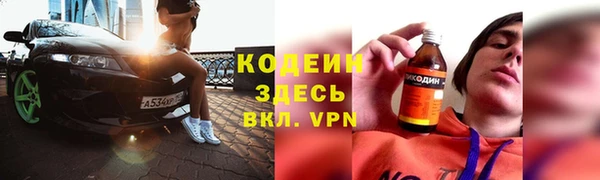 мефедрон Пролетарск