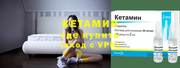 мефедрон Пролетарск