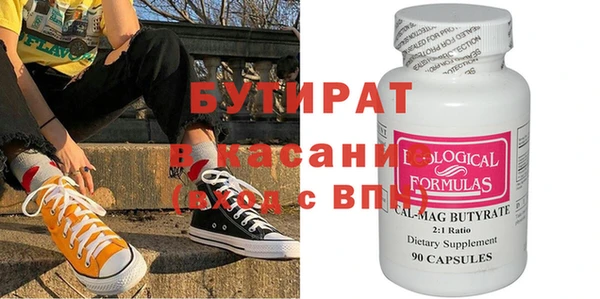 мефедрон Пролетарск