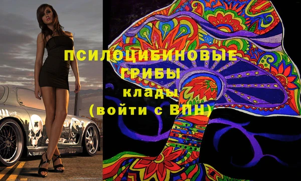 мефедрон Пролетарск