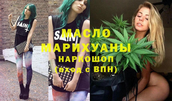 мефедрон Пролетарск