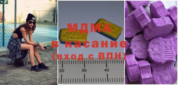 мефедрон Пролетарск