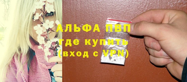 мефедрон Пролетарск