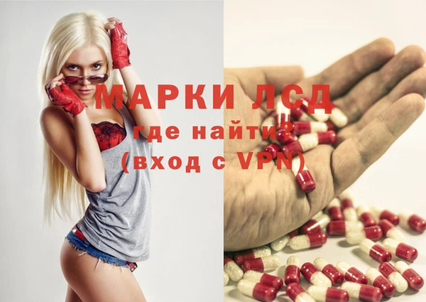 каннабис Приозерск