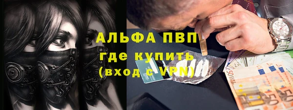 мефедрон Пролетарск
