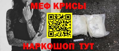 гидра Наро-Фоминск