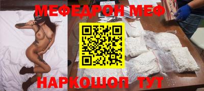 гидра Наро-Фоминск