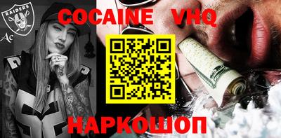 гидра Наро-Фоминск