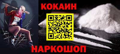 гидра Наро-Фоминск