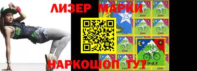 гидра Наро-Фоминск