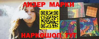 гидра Наро-Фоминск