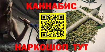 гидра Наро-Фоминск