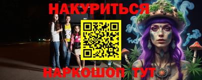 хмурый Нальчик