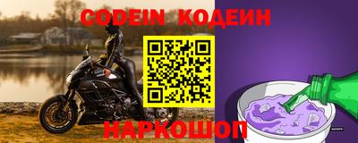 гидра Наро-Фоминск