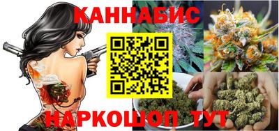 гидра Наро-Фоминск