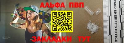 гидра Наро-Фоминск