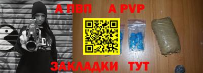 гидра Наро-Фоминск