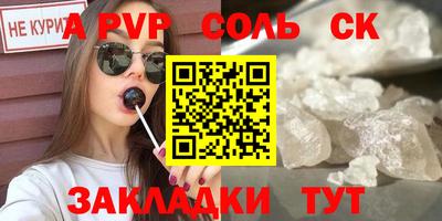 гидра Наро-Фоминск