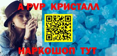 гидра Наро-Фоминск