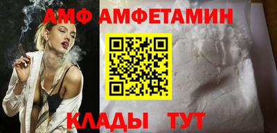 гидра Наро-Фоминск