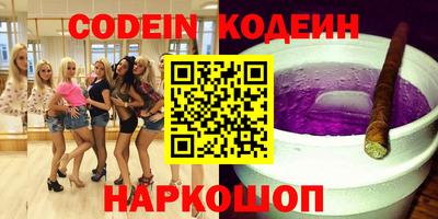 гидра Наро-Фоминск
