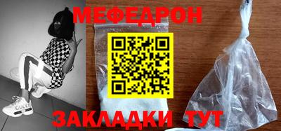 хмурый Нальчик