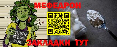 хмурый Нальчик