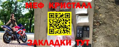 гидра Наро-Фоминск