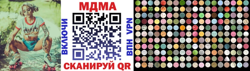 где продают наркотики  Шарыпово  МДМА кристаллы 