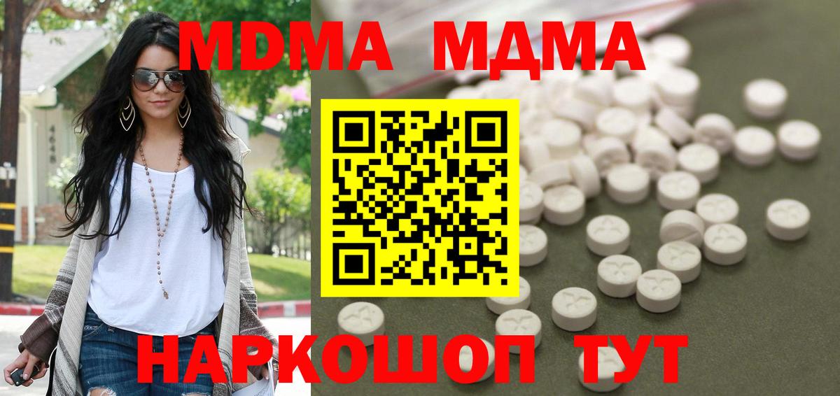 МДМА VHQ Шарыпово