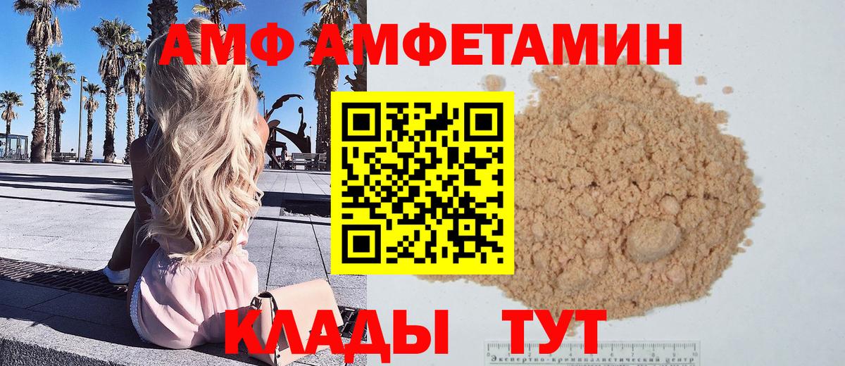 МЕТАМФЕТАМИН мет  Вход с VPN  МЕТАМФЕТАМИН мет  Шарыпово 